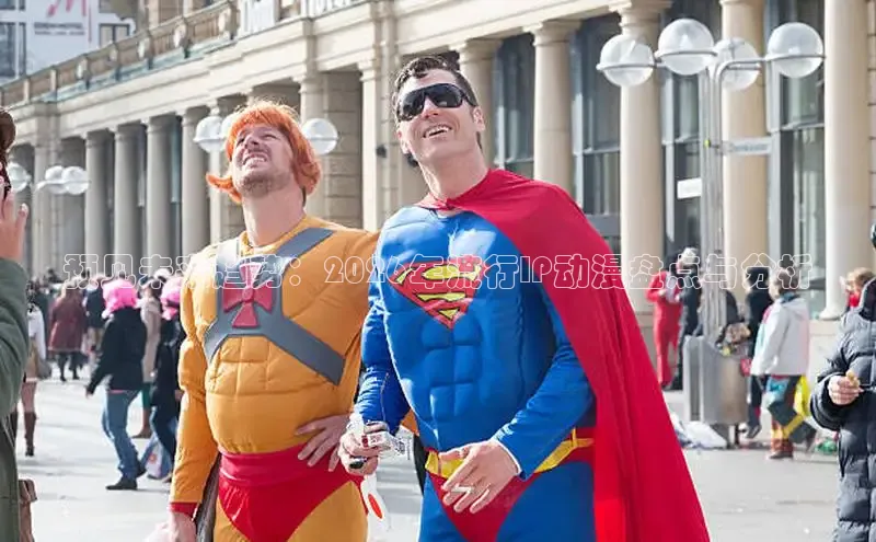 无极4